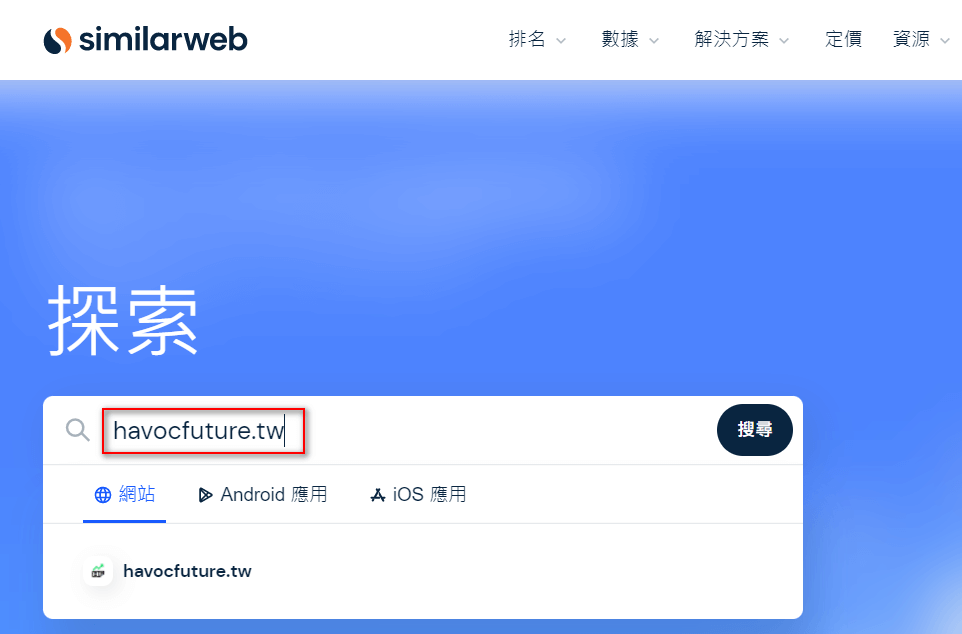 similarweb 1
