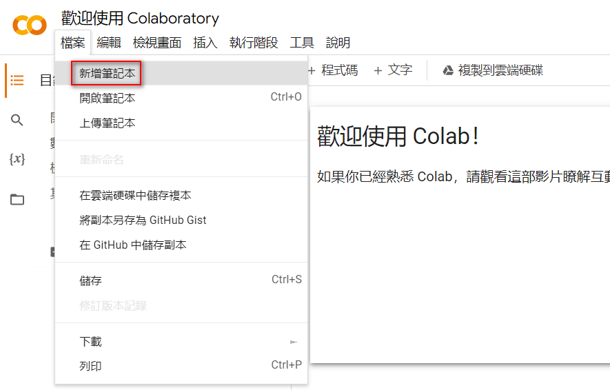 google colab 2