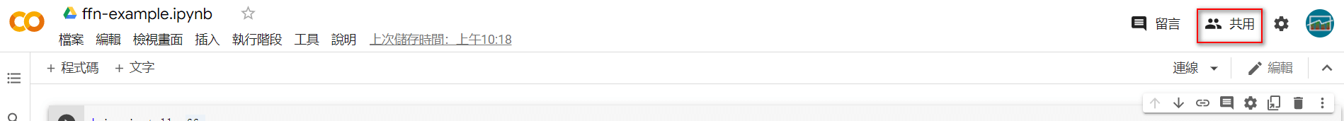 google colab 5