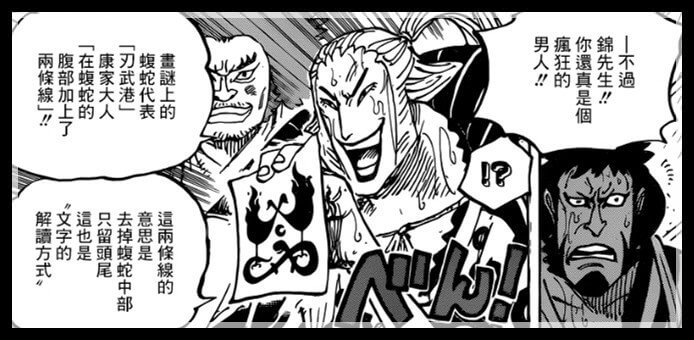 one_piece_1