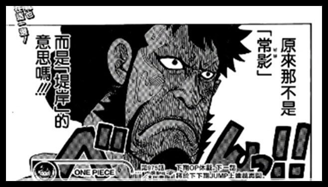 one_piece_2